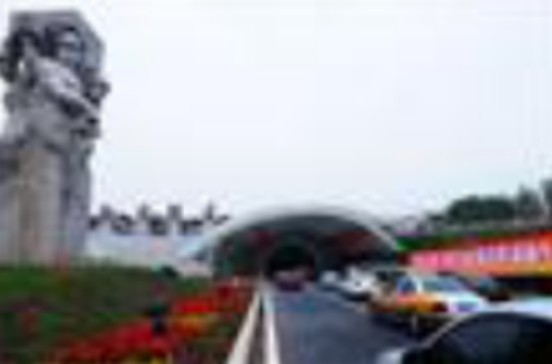 首页|必赢网络游戏平台官方网站