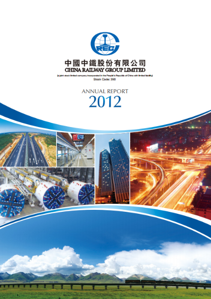 Interim Report 2012 (PDF)