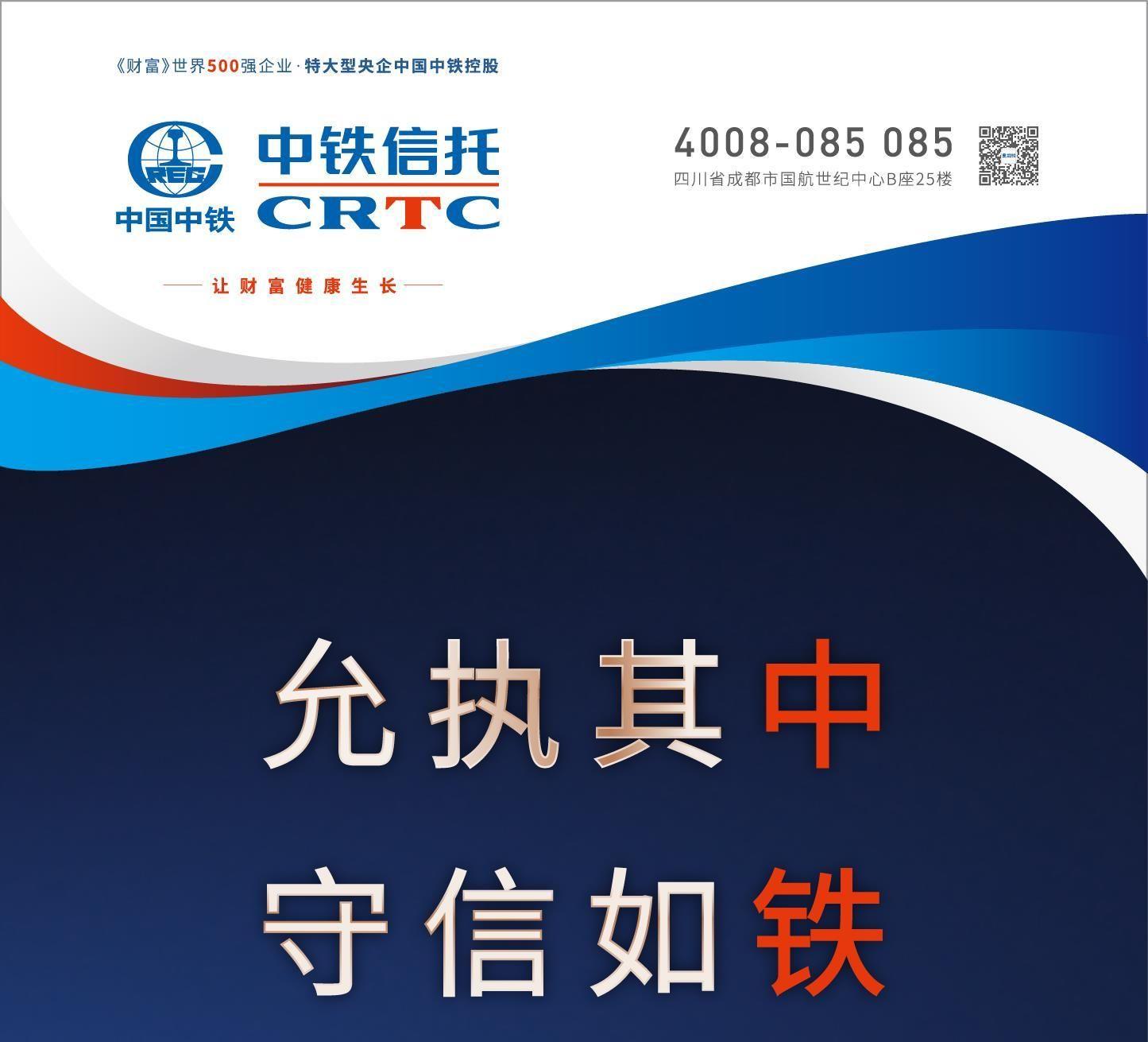 必赢网络游戏平台信托