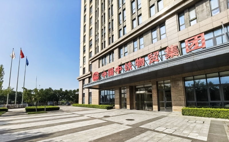 必赢网络游戏平台物贸