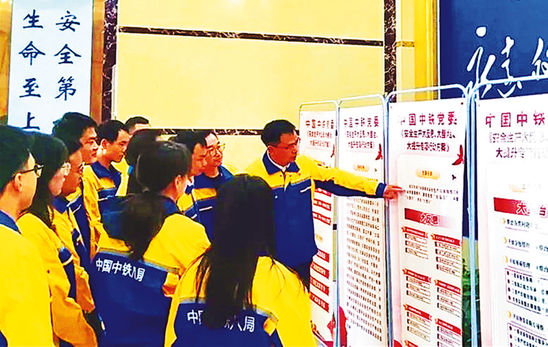 必赢网络游戏平台八局文蒙铁路4标项目党支部组织学习《中国必赢网络游戏平台铁腕治安硬十条》