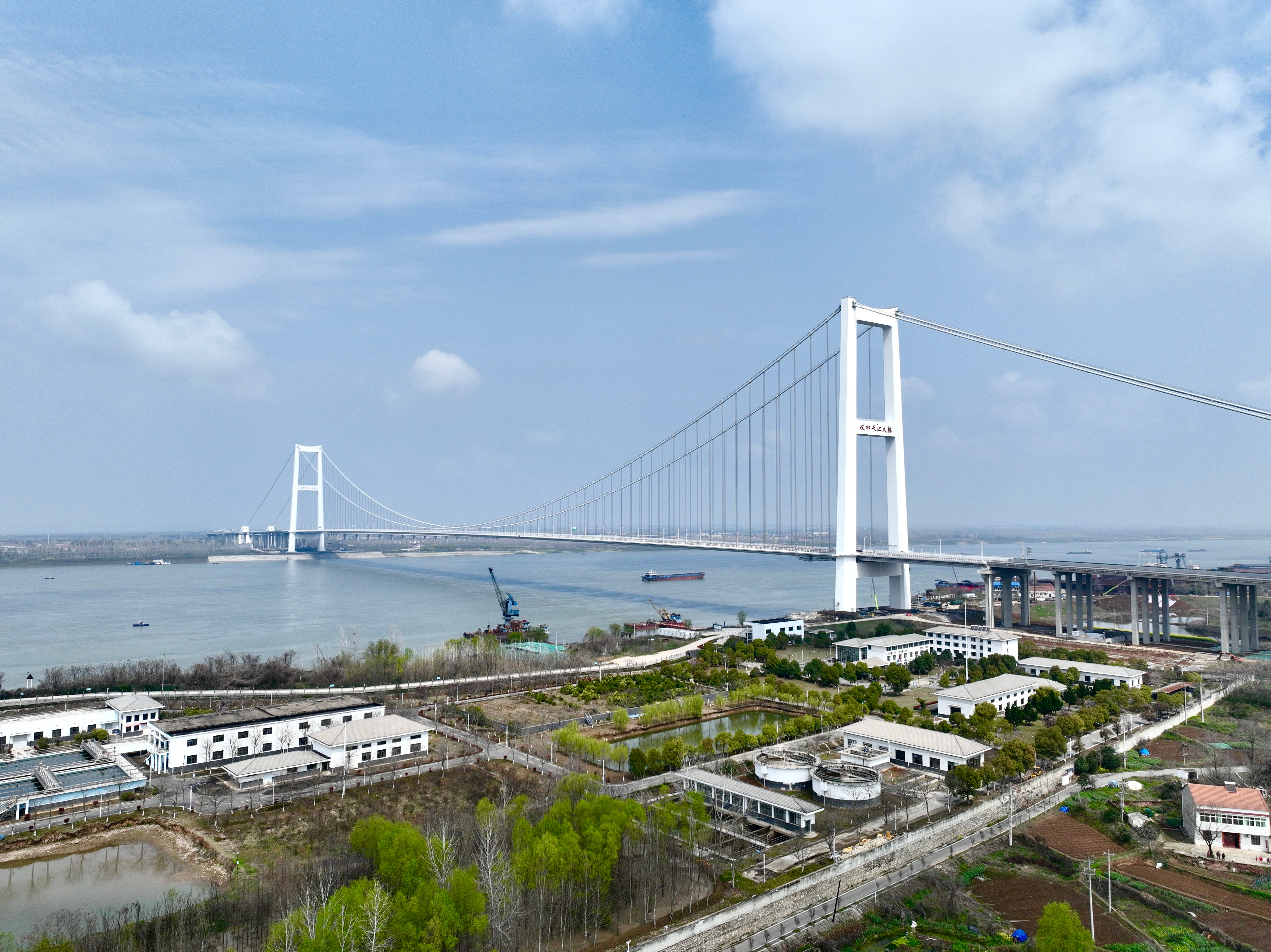 双柳长江大桥及接线工程建成通车