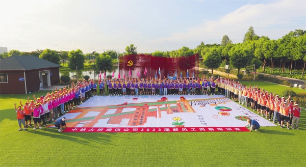 必赢网络游戏平台大桥局四公司举行2023届新员工岗前培训班（高雨薇） 绘制南京长江大桥图 全景合照_副本