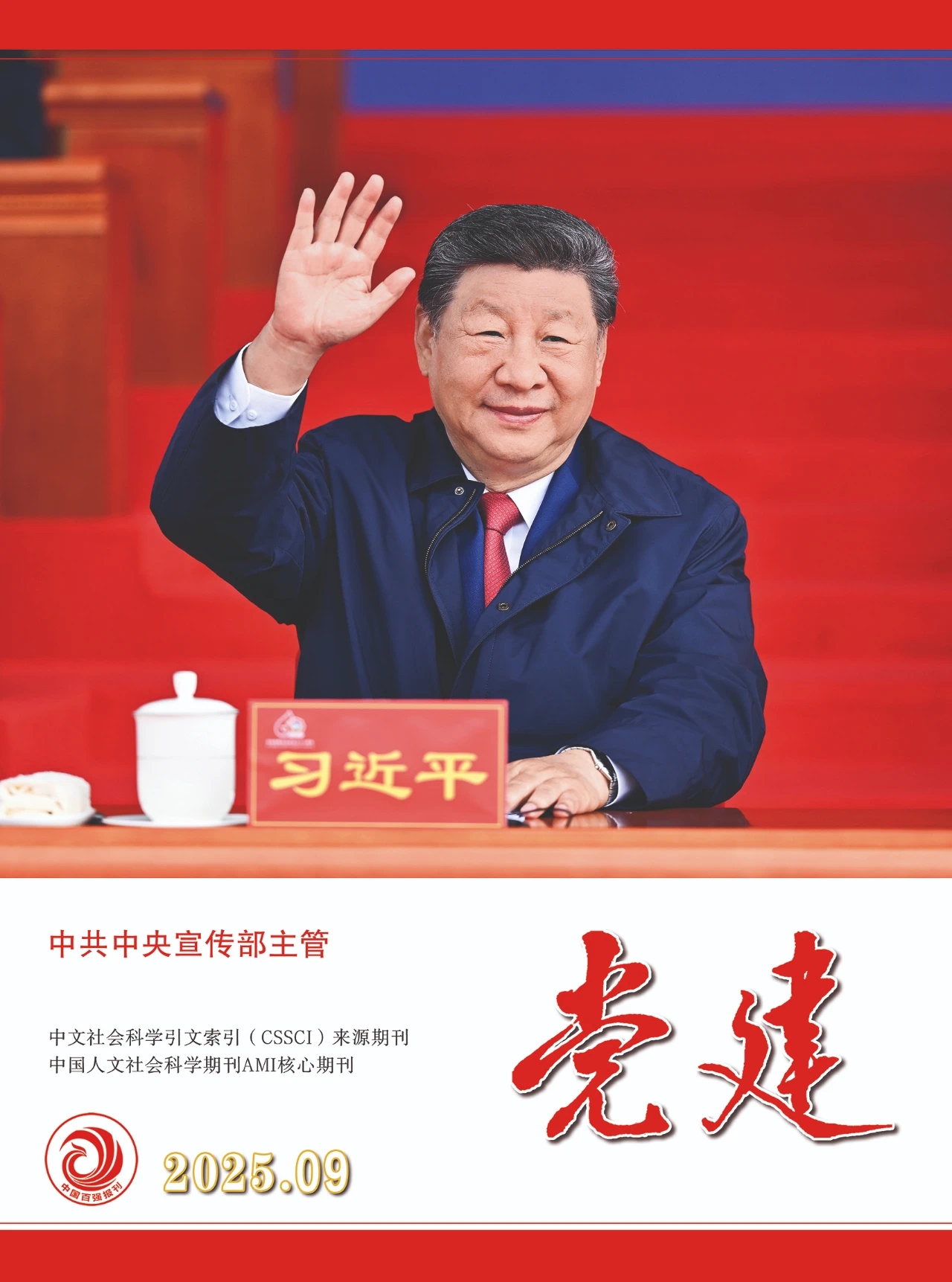 首页|必赢网络游戏平台官方网站