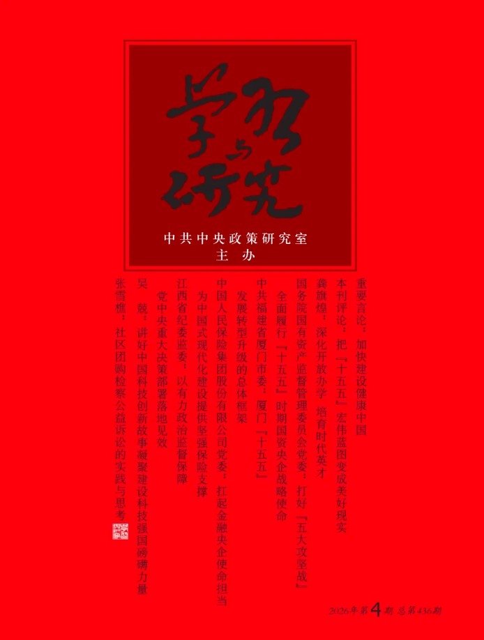 首页|必赢网络游戏平台官方网站