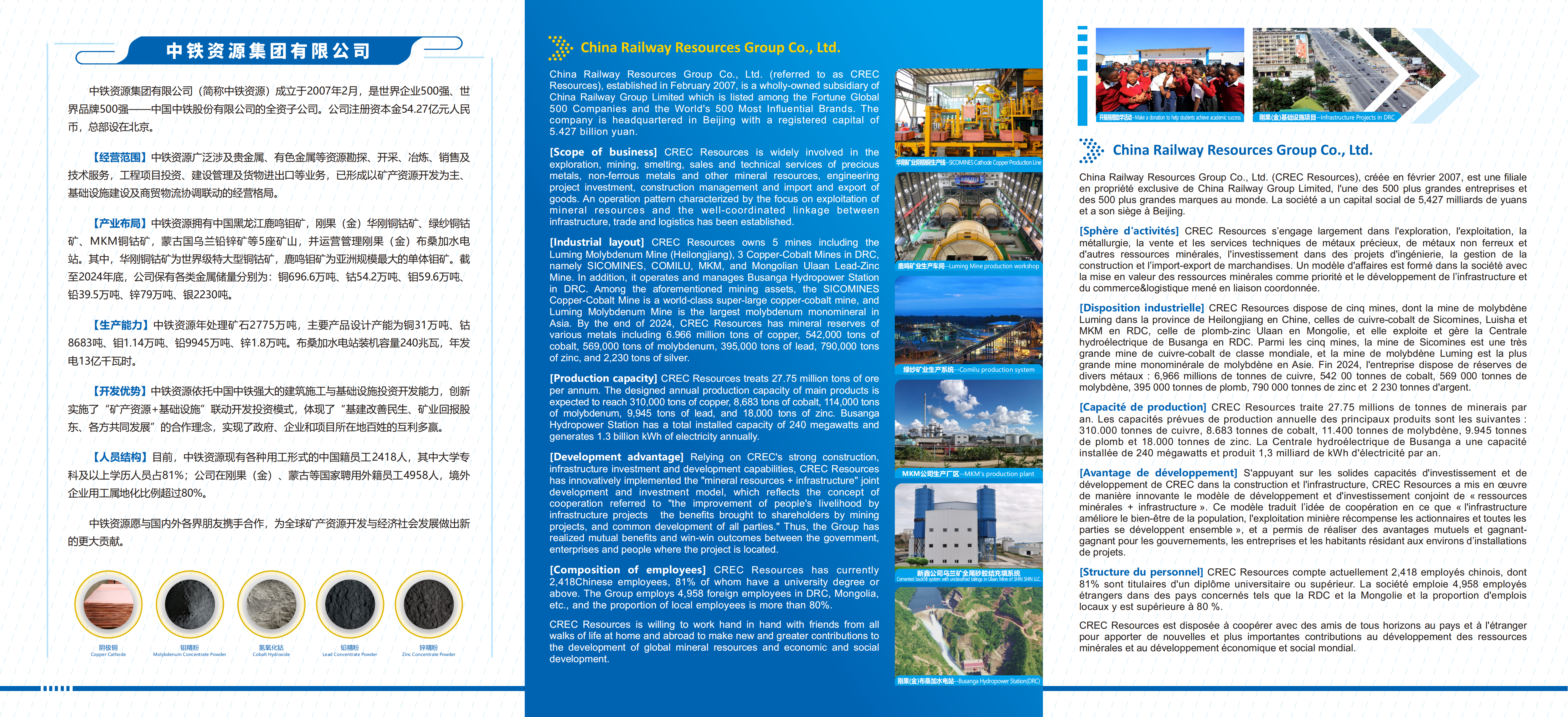 首页|必赢网络游戏平台官方网站