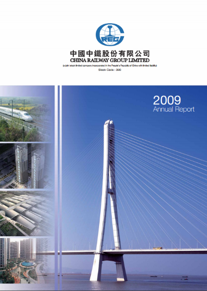 Annual Report 2009 (PDF)
