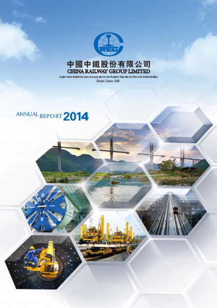 Annual Report 2014 (PDF)