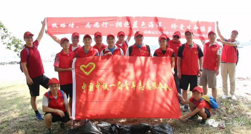 Employees of Singapore Metro Project Department Volunteer to Clean up Rubbish